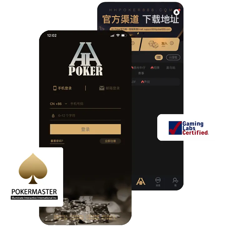 德扑圈客服怎么找